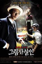 Watch Private Eye 0123movies
