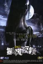 Watch Lhorn 0123movies