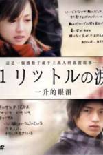 Watch Ichi ritoru no namida 0123movies