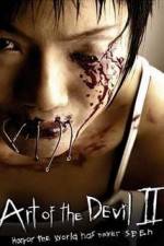 Watch Long khong 0123movies