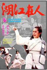 Watch A Massacre Survivor 0123movies