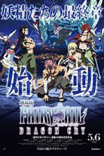 Watch Fairy Tail: The Movie - Dragon Cry 0123movies
