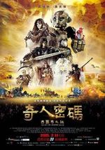 Watch The Arti: The Adventure Begins 0123movies
