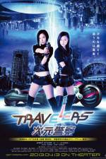 Watch Travelers Dimension Police 0123movies