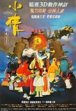 Watch A Chinese Ghost Story: The Tsui Hark Animation 0123movies