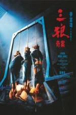 Watch San lang qi an 0123movies