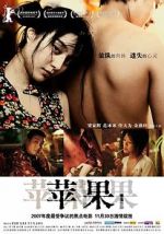 Watch Lost in Beijing 0123movies