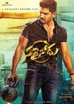 Watch Sarrainodu 0123movies