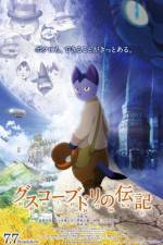 Watch The Life Of Gusko Budori 0123movies