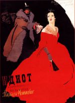 Watch The Idiot 0123movies