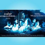 Watch Velikku Veluppankalam 0123movies