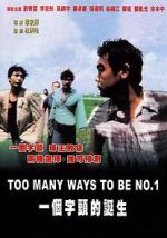 Watch Zombi 57: The Zombie that couldn\'t stop being no. 1 0123movies