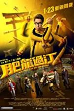 Watch Enter the Fat Dragon 0123movies