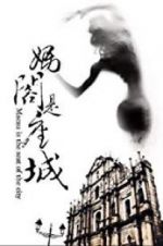 Watch A City Called Macau 0123movies