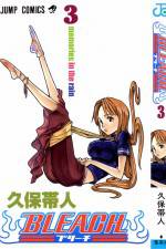 Watch Bleach: Memories in the Rain (OAV 0123movies
