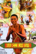 Watch The Gods must be crazy III - (Fei zhou he shang) 0123movies