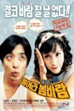Watch Spring Breeze 0123movies