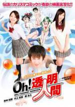 Watch Oh! Toumei ningen 0123movies