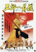 Watch The 8 Diagram Pole Fighter 0123movies