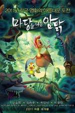 Watch Leafie 0123movies