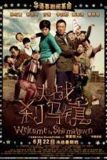 Watch Welcome to Shama Town (Jue Zhan Sha Ma Zhen) 0123movies
