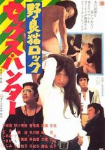 Watch Stray Cat Rock: Sex Hunter 0123movies