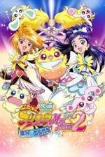 Watch Futari wa Precure Max Heart 2: Yukizora no Tomodachi 0123movies