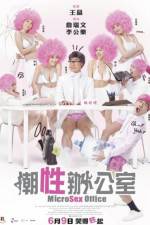 Watch MicroSex Office 0123movies