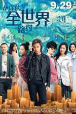 Watch I Belonged to You 0123movies