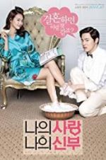 Watch My Love, My Bride 0123movies