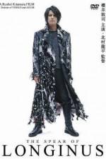 Watch Longinus 0123movies