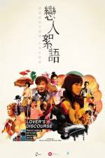 Watch Lover's Discourse 0123movies