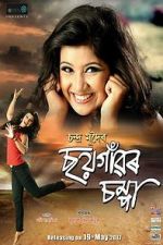Watch Soi Gaaor Chompa 0123movies