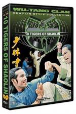 Watch Guang Dong shi hu 0123movies