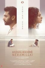 Watch Kadhalikka Neramillai 0123movies