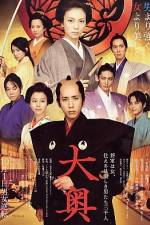 Watch �oku 0123movies