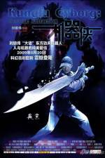 Watch Kei hei hup 0123movies