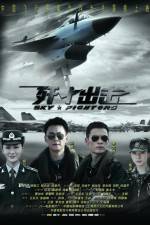 Watch Jian Shi Chu Ji - Sky Fighters 0123movies
