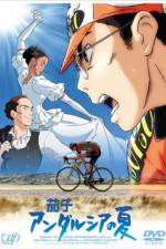 Watch Nasu Andalusia no natsu 0123movies