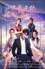 Watch Jane Eyre 0123movies