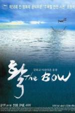 Watch Hwal 0123movies