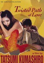 Watch Koibito-tachi wa nureta 0123movies