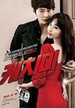 Watch Steal My Heart 0123movies