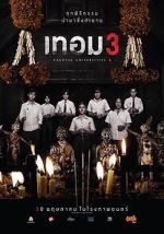 Watch Haunted Universities 3 0123movies