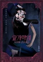 Watch The Cursed Lesson 0123movies