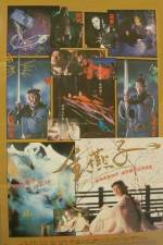 Watch Gam yin ji 0123movies