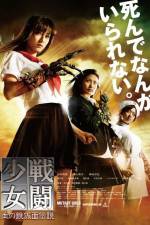 Watch Mutant Girls Squad 0123movies