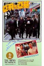 Watch Ya Fei yu Ya Ji 0123movies