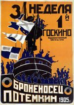 Watch Battleship Potemkin 0123movies