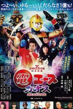 Watch Den Ace Chos 0123movies